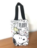 SNOOPY WB   กระเป๋า ใส่ แก้วเยติ ถุงแก้วเยติ ถุง SNOOPY WB   ขนาด 22 x 11.5 x 9.5 CM ถุงแก้ว น้ำ กระเป๋าแก้ว งานสวย งานดี มีบริการเก็บเงินปลายทาง   by   PMY   SHOP