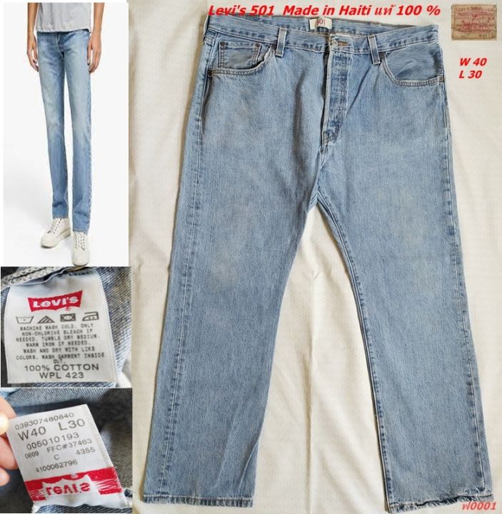 levis-501-ลีวาย501-กางเกงยีนส์ลีวาย-size-w-40-l-30-มือ2-ของแท้-100