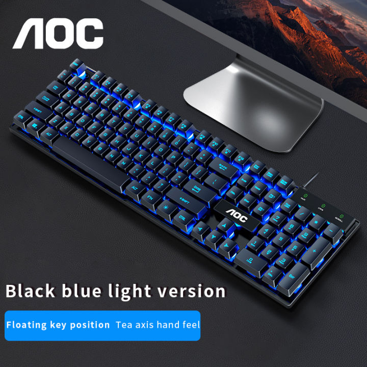 AOC Luminous Mechanical Touch Keyboard USB Wired Silent Desktop Computer Laptop Office Game Keyboard Typing Computer Peripherals