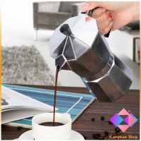 หม้อต้มกาแฟแบบแรงดัน หม้ออลูมิเนียมเอสเพรสโซ่ กาต้มกาแฟสด กาแฟสด Aluminum espresso pot