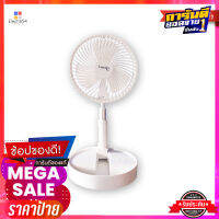 พัดลมตั้งโต๊ะและพกพา รุ่น LFB-01USB Rechargeable Desk Fan #LFB-01