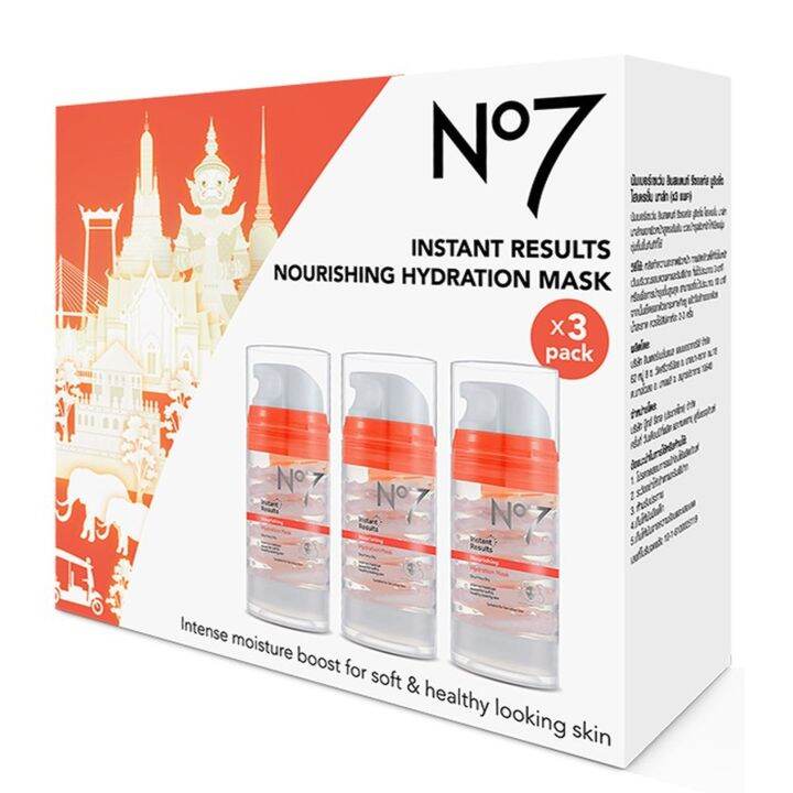 No7 Instant Results Nourishing Hydration Mask x3 Pack Box Set ผลิตภัณฑ์