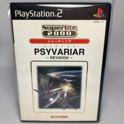 PS2 : Psyvariar Revision