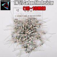 ☂ 20pcs 1W 1R 10M 5 Carbon Film Resistor 1K 1.5K 2.2K 4.7K 10K 22K 47K 100K 100 220 1K5 2K2 4K7 ohm resistance Carbon Film