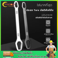 ประแจ บล็อคขันน๊อต 15in1 ปากตาย ประแจอเนกประสงค์ 8-22mm. ครอบจักรวาล ประแจขันน๊อต หกเหลี่ยม ประแจข้าง ขันใต้อ่าง ด้ามขัน 2ข้าง **สินค้าพร้อมส่