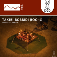 DoD TAKIBI BOBBIDI BOO แผ่นปูพื้นกันสะเก็ดไฟ