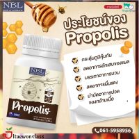 [3 กระปุกฟรี 1]NBL Propolis -โพลโพลิชชนิดเข้มข้น 300Mg (Propolisfresh 1500 mg)ส่งฟรี มีบริการเก็บเงินปลายทาง[ของแท้?%]