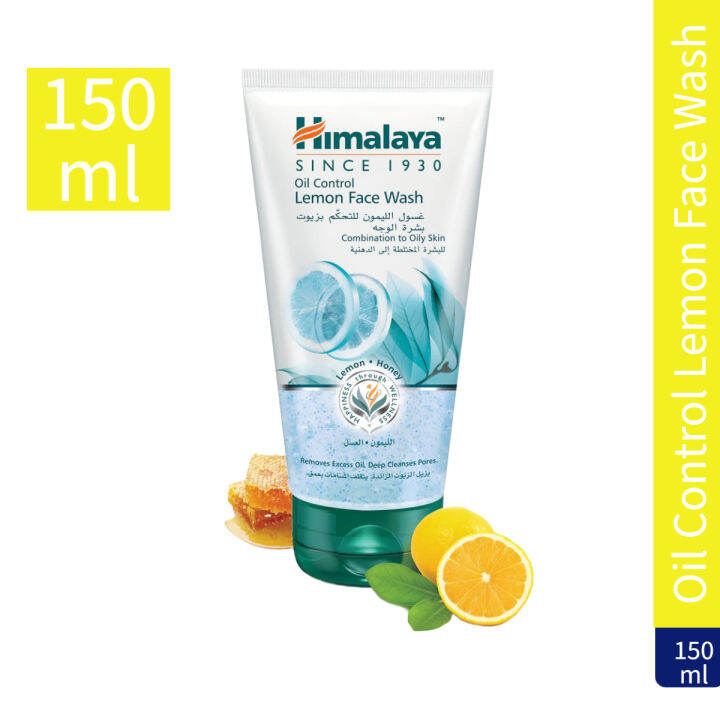 Himalaya Oil Control Lemon Face Wash 150ml , 100 Original & Authentic