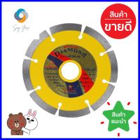 แผ่นตัดเพชร แกรนิต PEGASUS VR91167 4 นิ้วDIAMOND CUTTING BLADE PEGASUS VR91167 4IN **พลาดไม่ได้แล้วจ้ะแม่**