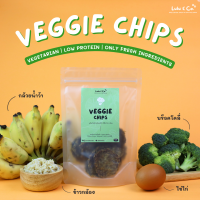 Veggie Chips บิสกิตผัก ขนมฝึก ขนมสุนัข 50 กรัม