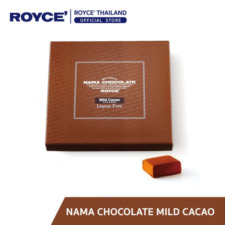 ROYCE' Nama Chocolate Mild Cacao นามะ ช็อกโกแลต มายด์คะคะโอะ Lazada.co.th