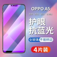 เหมาะสำหรับหน้าจอ OPPOA5ฟิล์มกันรอยกันกระแทกแบบเต็มจอ Oppoa5กันแสงสีฟ้า Pelindung Mata แผ่นฟิล์มกันรอยหน้าจอมือถือกันการต่อต้านการมองแบบ HD