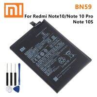 BN59 4900mAh แบตเตอรี่  Redmi Note10 Note 10 Pro 10S Note 10pro +ฟรีเครื่องมือ