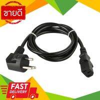 ⚡ลดราคา⚡ สายไฟพร้อมปลั๊กงอสำเร็จรูป VCT 3x1 Sq.mm. S02B IEC 53 16A ขนาด 1.5 เมตร สีดำ Flash Sale!!!