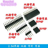 2.54mm Pitch 2.54 Male Single Row Curved Needle 1X2/3/4/5/6/7/8/10/15/40 Pin Connector 2.54mm 90 Degrees Bent foot female seat