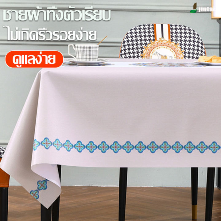 diy-ผ้าปูโต๊ะสี่เหลี่ยมผ้าปูโต๊ะในครัวเรือนปักลายดอกไม้อย่างประณีตผ้าปูโต๊ะกันน้ำคราบทำความสะอาดง่าย