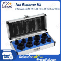 ชุดบล็อก ถอดหัวน็อตเสีย ชุดถอดน็อคเสีย 10PCS