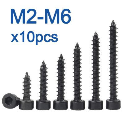 10ชิ้น/ล็อต M2 M2.6 M3.5 M4 M5 M6ซ็อกเก็ตหกเหลี่ยมฝาไขควงเหล็กคาร์บอนดำเกรด8.8หัวสกรูอัลเลนสกรูตะปูตัวยึด