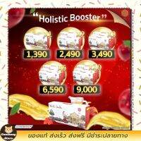 ‼️‼️โปรโมชั่น ส่งฟรี พันดาราคอลลาเจนไดเปปไทด์ ACV holistic booster ผสม ACV (Apple Cider Venegar) ผิวสวยสุขภาพดี  1500 mg พร้อมส่ง⭐ [ของแท้?%]