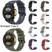 สายนาฬิกาซิลิโคนสำหรับ Huami Amazfit T-Rex 2