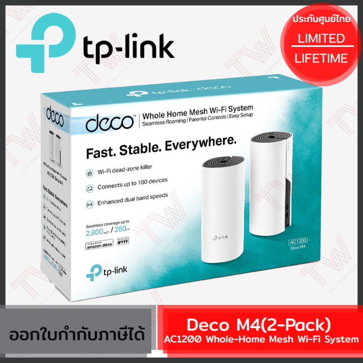 tp-link-deco-m4-2-pack-ac1200-whole-home-mesh-wi-fi-system-ของแท้-ประกันศูนย์-lifetime-warranty