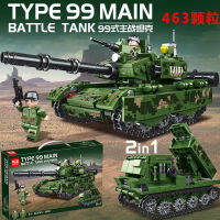 ProudNada Toys ตัวต่อเลโก้ เลโก้ ทหาร รถทหาร รถถัง TYPE 99 MINGDI TYPE 99 MAIN BATTLE TANK 463 PCS 9009