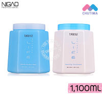 นิกาโอะ ทรีทเมนท์ 1100ml. (มี 2 สูตร) NIGAO Treatment