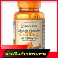 Fast and Free Shipping Puritans Pride Chewable Vitamin C 500 mg with Rose Hips 90 Chewable Tablets Vitamin C Ship from Bangkok