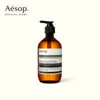 Aesop A Rose By Any Other Name Body Cleanser ผลิตภัณฑ์ทำความสะอาดผิวกาย 500mL ครีมอาบน้ำ เจลอาบน้ำ สูตรอ่อนโยน ช่วยให้ผิวสะอาด ชุ่มชื่น และนุ่มลื่น