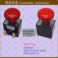 [COD] Forklift wholesale emergency switch stop button power off electric 1-3 /ED250