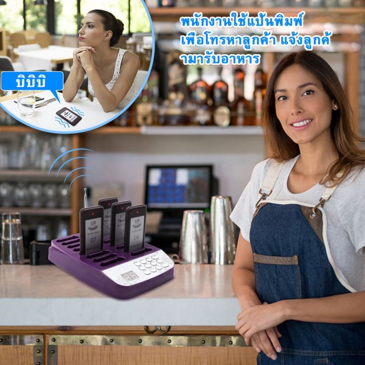 จัดส่ง1-2วัน-daytech-เครื่องเรียกคิว-wireless-calling-system-เพจเจอร์เรียกคิว-16-เพจเจอร์-สำหรับร้านอาหาร-พร้อมส่งในไทย