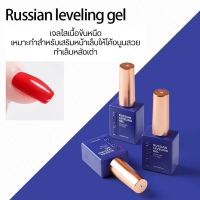 Vendeeni ขวดน้ำเงิน Russian Leveling Gel เจลใสเสริมหน้าเล็บทำหลังเต่า