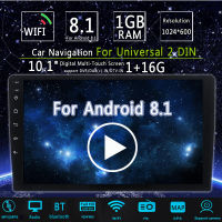 IMars Android 8.1วิทยุสเตอริโอรถยนต์1+ 16G IPS 2.5D หน้าจอสัมผัส10.1นิ้วเครื่องเล่น MP5 2Din GPS WIFI FM พร้อมกล้องสำรอง
