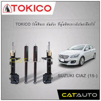 TOKICO โช้คอัพ เซียส Suziki Ciaz ปี 15-on