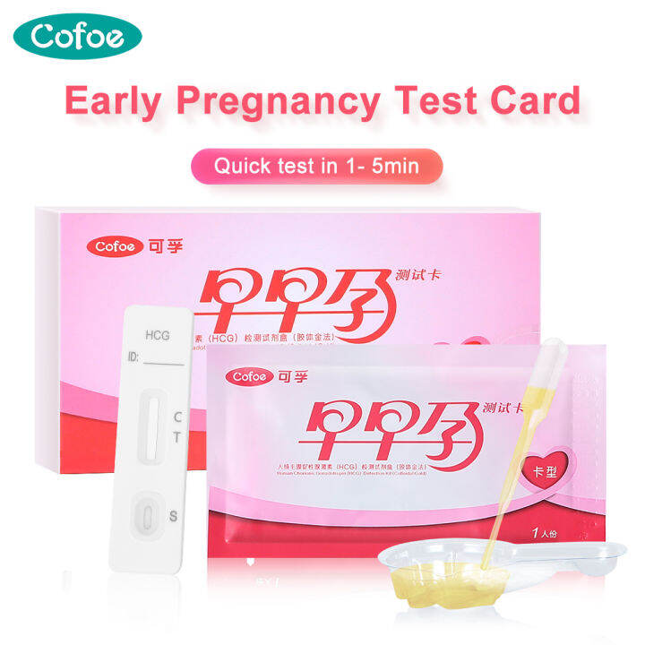 Cofoe Early Pregnancy Test Card HCG Check One Step Rapid Urine Tester