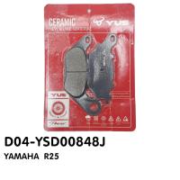 ผ้าเบรคหลัง ผ้าเบรค เซรามิก YUS สำหลับรถ YAMAHA R3 / R25 / MT03 / MT07 / X-MAX300 จัดส่งเร็ว