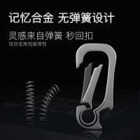 [COD] jobon Zhongbang titanium alloy keychain car key pendant mens personalized ring ZB-6629