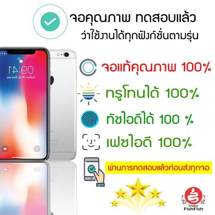 จอไอโฟน-6-รับประกัน-90-วัน-จอaaaไอ6-จอaaaไอโฟน6จอi6-จอไอโฟน6-จอaaa-screeniphone6-aaa6-lcdร6-จอไอ6-ไอโฟน6-จอไอโฟน6-ไอโฟน6-แถมฟิล์ม-ชุดแกะ