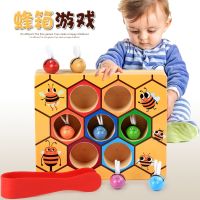 [COD] Hardworking little bee DN08 beehive childrens fine motor hand-eye coordination 0.45