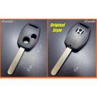 กรอบกุญแจ ฮอนด้า ( Honda Original Style key) พร้อมโลโก้ 1 ชิ้น (ดำ)