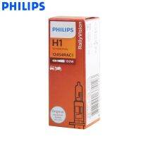 Philips H1 H3 H4 9005 9006 12V Rally Vision Car Headlight Automotive Lamp Fog Light Off Road Use More Light Output 1X