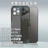 xrบอดี้14pro Apple XR ดัดแปลง 13pro สุดยอดเวอร์ชั่นรวมทุกอย่าง xsmax อัพเกรด 12promax บางเฉียบโปร่งใส x ดัดแปลง 11p เคสโทรศัพท์มือถือ