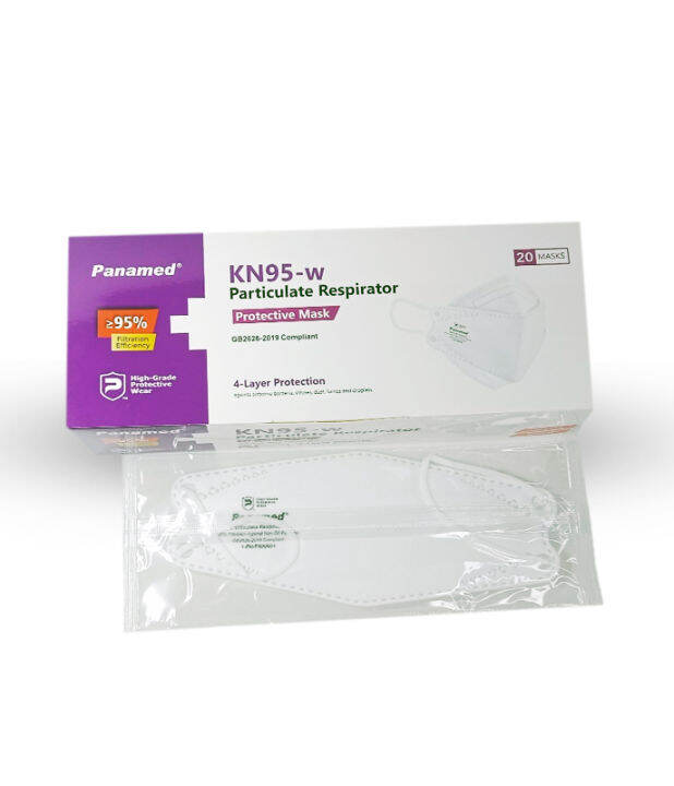 KN95 Mask FDA registered NIOSH certified Lazada PH