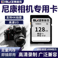 Bolink SD Card Nikon SLR Camera Memory Card D7500 D5600 D7200 D750 D90 Memory Card