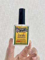 Papa Cleaner Adhesive Remover ปาป้า คลีนเนอร์ น้ำยาขจัดคราบกาว คราบสติ๊กเกอร์