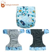 Babys Breath 0-2Y Double Gusset Cloth Quick Dry Diapers Nappy Washable Printed Diapers Ecological Reusable 3-15KG