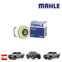 MAHLE กรองเชื้อเพลิง กรองดีเซล Ford Ranger 2.2 3.2 ปี 2012 Mazda BT50 Pro Mitsubishi Triton 2.4 ปี 2015