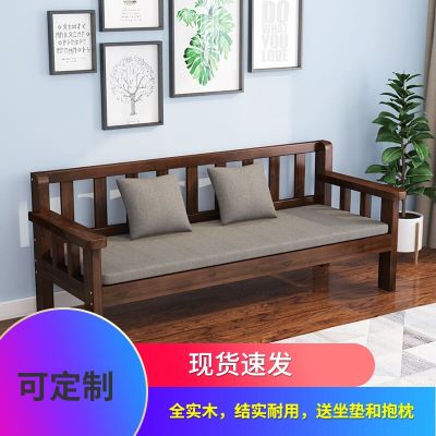 [COD] combination living room double three-person bench rental bedroom chair mall rest long