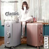 กระเป๋าเดินทาง รุ่น CLASSIC [รับประกัน 3 ปี] เฟรมอลูมิเนียม ของแท้ แบรนด์ BAGGAGE LUGGAGE