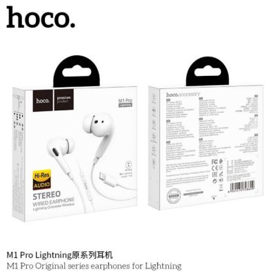 SY hoco M1 pro Lighting เชื่อม ต่อ บลูทูธ